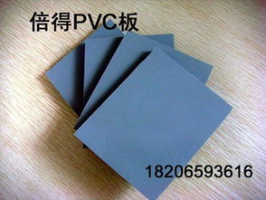 硬质PVC挤出塑料板